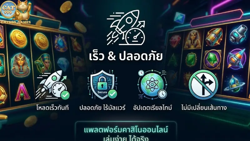 ข้อดีของการใช้บริการระบบทางเข้าตรงไม่ผ่านเอเย่นต์