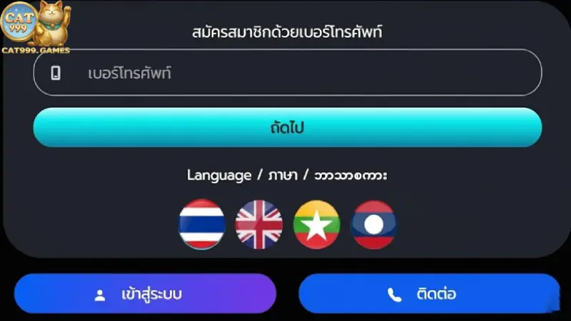สมัครสมาชิก cat999 เว็บตรงสล็อตคาสิโนออนไลน์ ปลอดภัย 100%